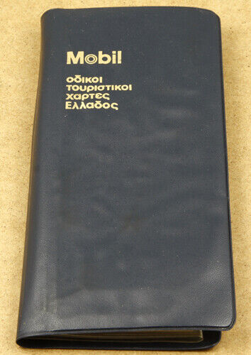 Mobil Oil Vintage Road Maps of Greece Set of 4