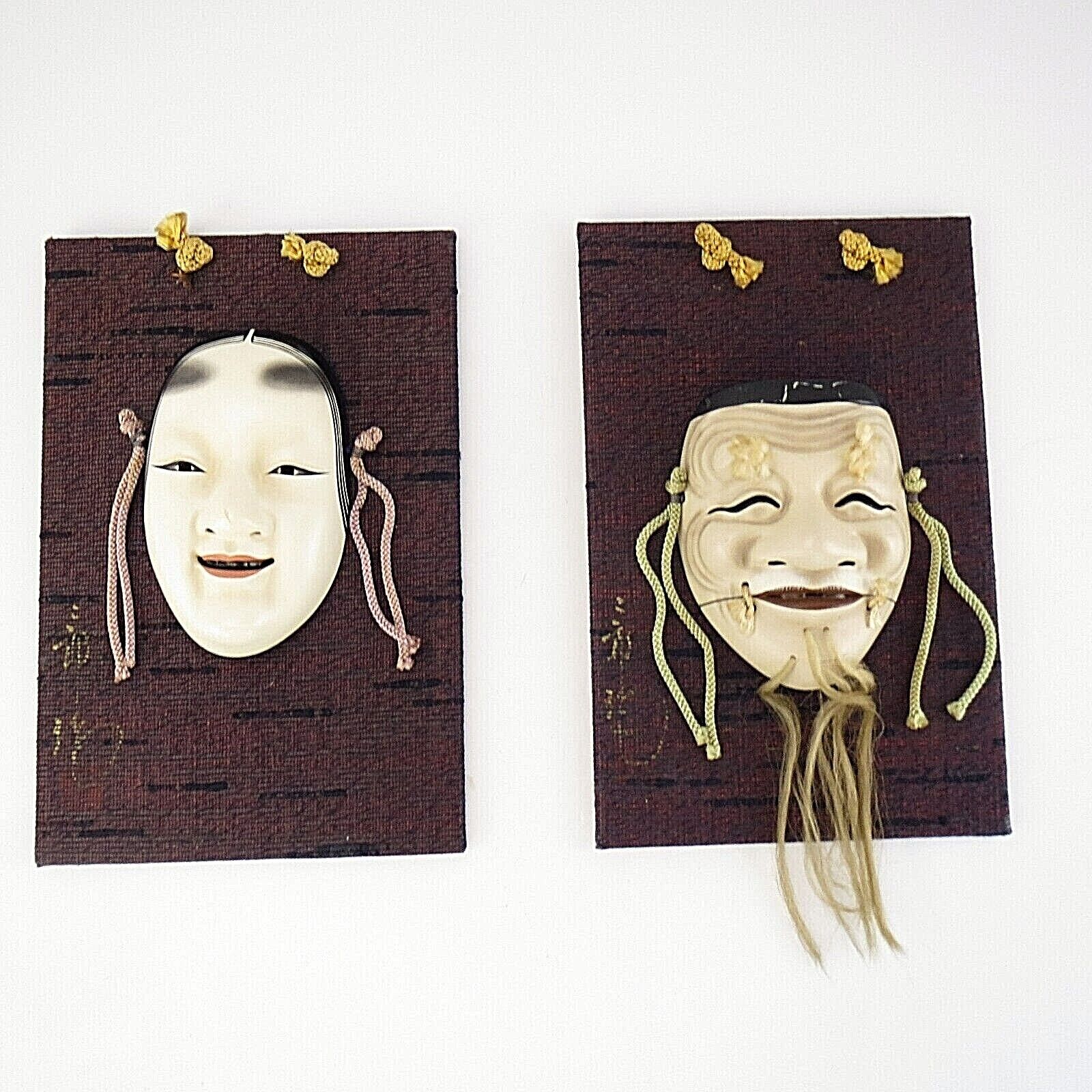 Hakata Urasaki Japanese Vintage Mounted Small Ceramic NOH Mask Set