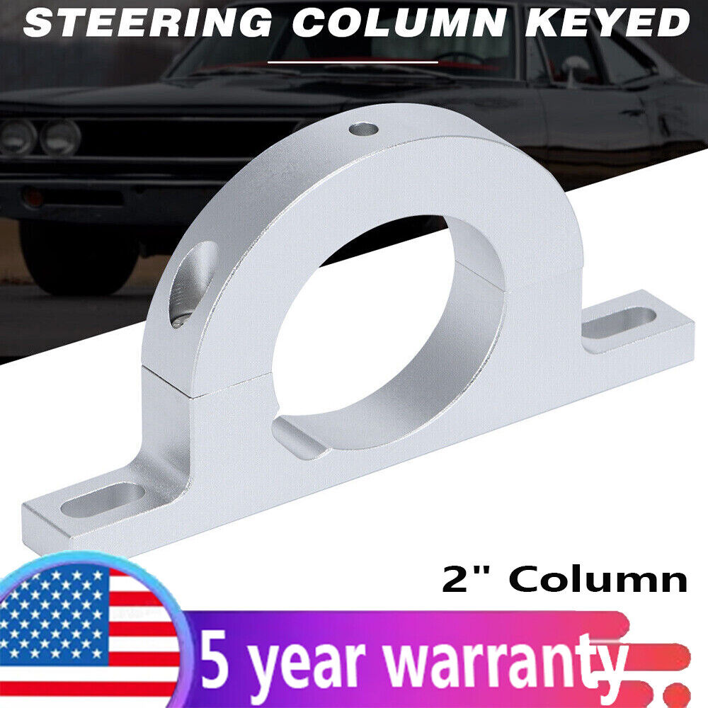 Billet Universal Steering Column Keyed No Drop Mount - 2